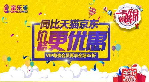 从T台摔落至共享单车代言 一位国际名模的另类转身