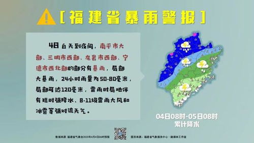 厦门发布IV级预警 公众出行需警惕，及时转发关注小鹿出行